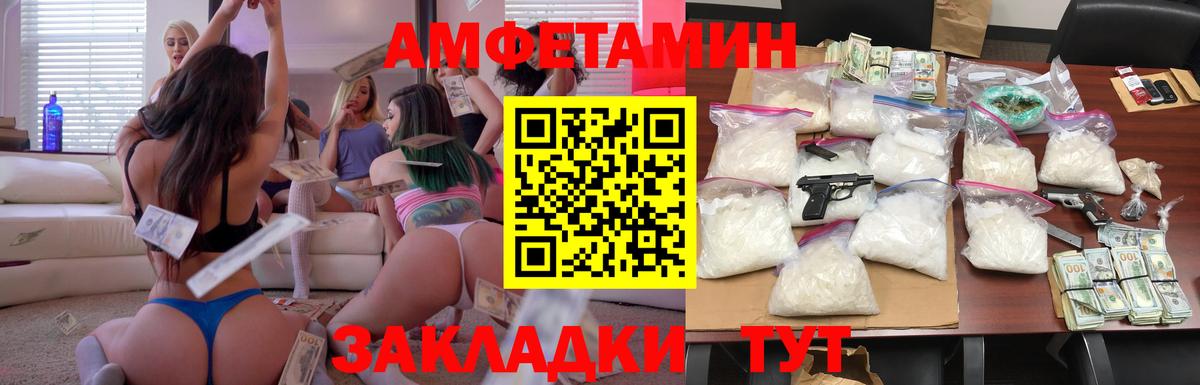Марихуана  ЭКСТАЗИ  Добрянка  МЕФ кристаллы  Кодеин  COCAIN  ГАШ  Вход с VPN 