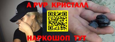 индика Балашиха