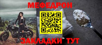 индика Балашиха