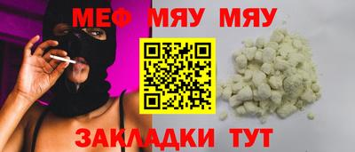 ALPHA PVP Балаково