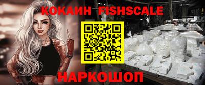 индика Балашиха