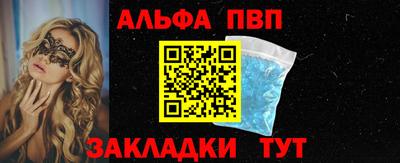 тгк Севастополь