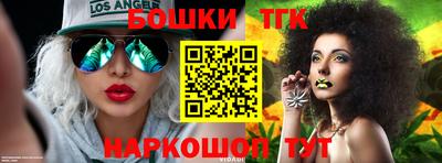 индика Балашиха