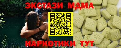 ALPHA PVP Балаково
