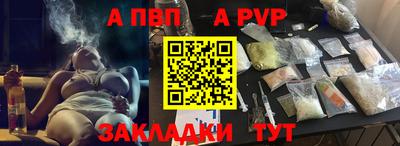 mdpv Свободный