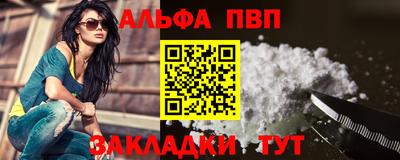 индика Балашиха