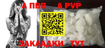 индика Балашиха