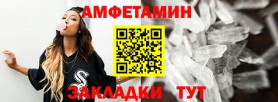ALPHA PVP Балаково