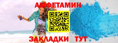 ALPHA PVP Балаково