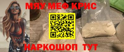 ALPHA PVP Балаково