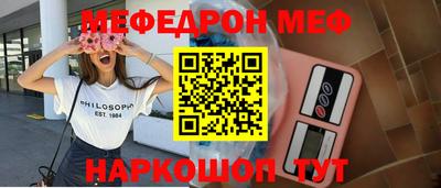 мдма Северобайкальск
