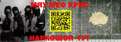 ALPHA PVP Балаково