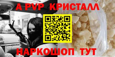 индика Балашиха