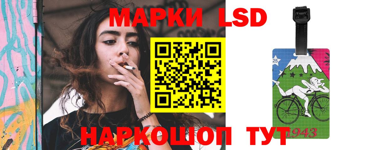 LSD-25 экстази кислота Добрянка