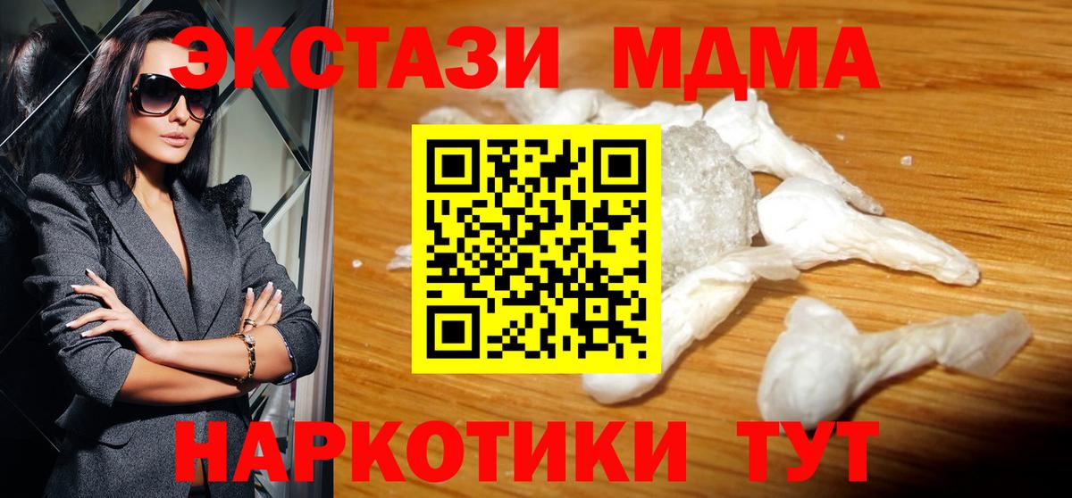 Экстази Добрянка