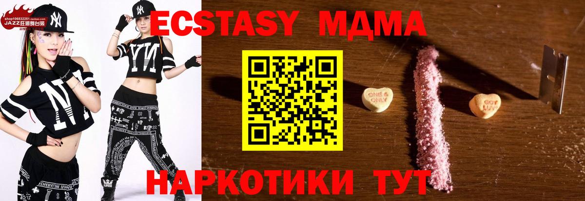 MDMA VHQ  Вход с VPN  MDMA  Добрянка 