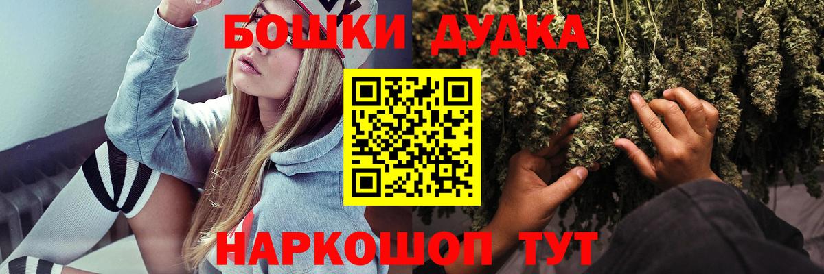Каннабис MAZAR  МАРИХУАНА White Widow  Добрянка  Марихуана план  Вход с VPN 